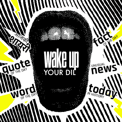 wakeup with dil
